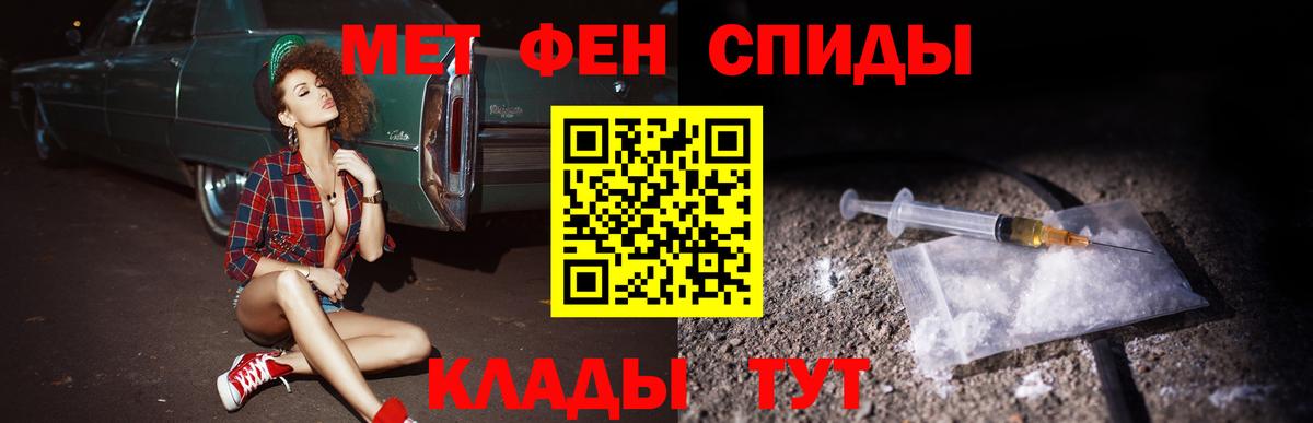 АМФ  Вход с VPN  Амфетамин  Саянск  Amphetamine VHQ 
