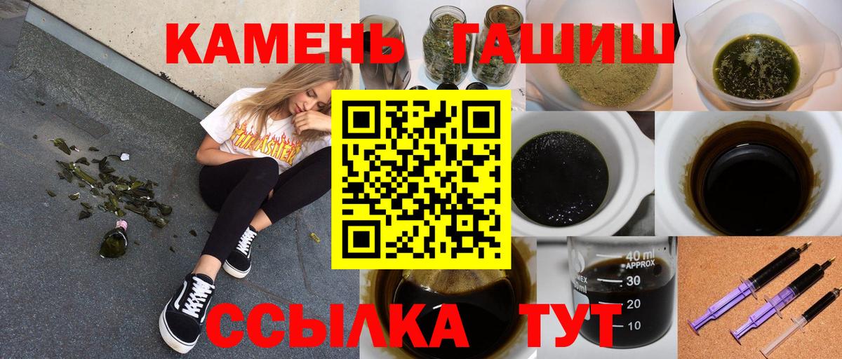 как найти наркотики  ГАШ  Саянск  Вход с VPN  ГАШ гашик  ГАШ Ice-O-Lator 