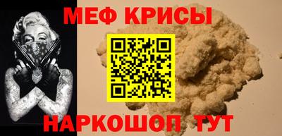 MESCALINE Будённовск