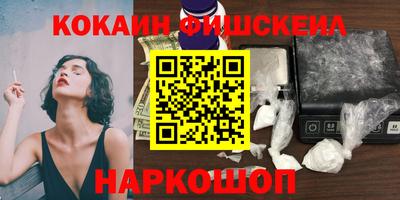 MESCALINE Будённовск