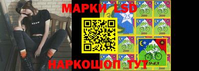 MESCALINE Будённовск