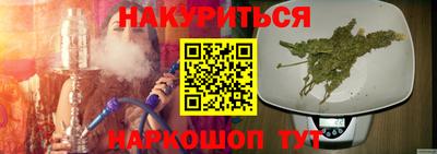 MESCALINE Будённовск