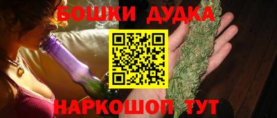 MESCALINE Будённовск