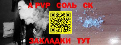 MESCALINE Будённовск