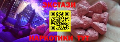 MESCALINE Будённовск