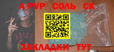 первитин Бузулук