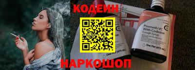 MESCALINE Будённовск