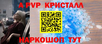 MESCALINE Будённовск