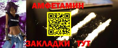 первитин Бузулук