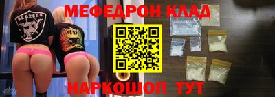первитин Бузулук