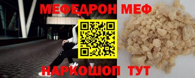 первитин Бузулук