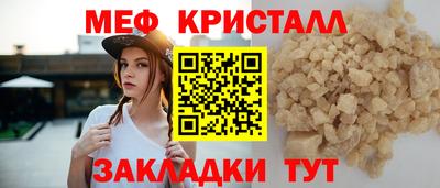MESCALINE Будённовск