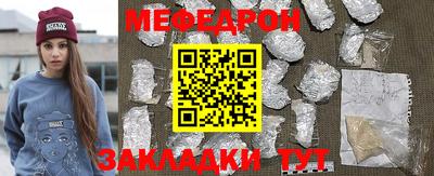 MESCALINE Будённовск