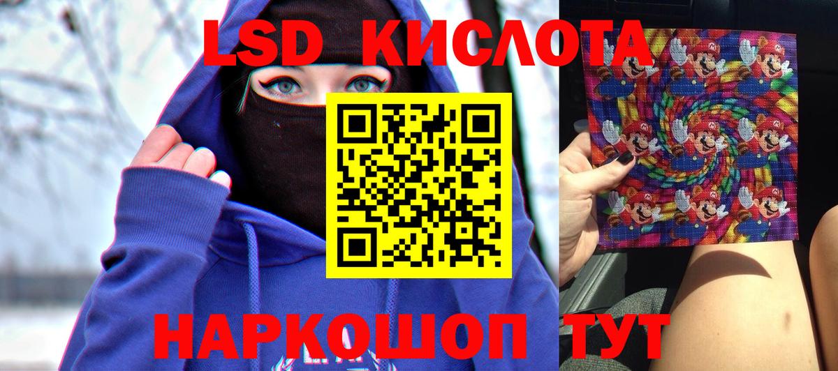 ЛСД экстази ecstasy Саянск