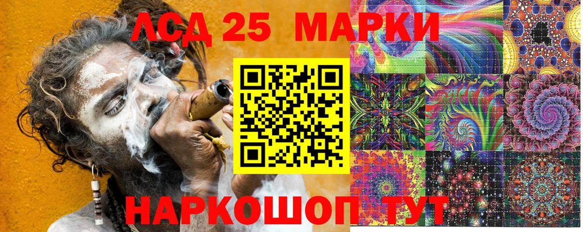 МЕФ   Канабис  Кокаин  Саянск  Гашиш  Сколько стоит  Вход с VPN 