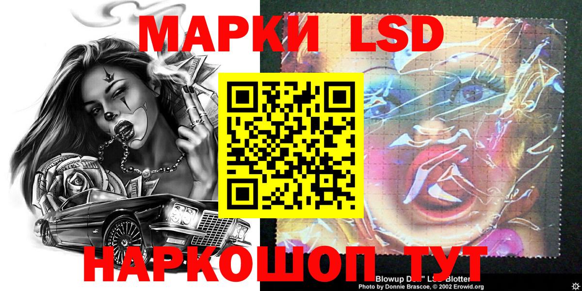Марки N-bome 1,5мг  Вход с VPN  Саянск 
