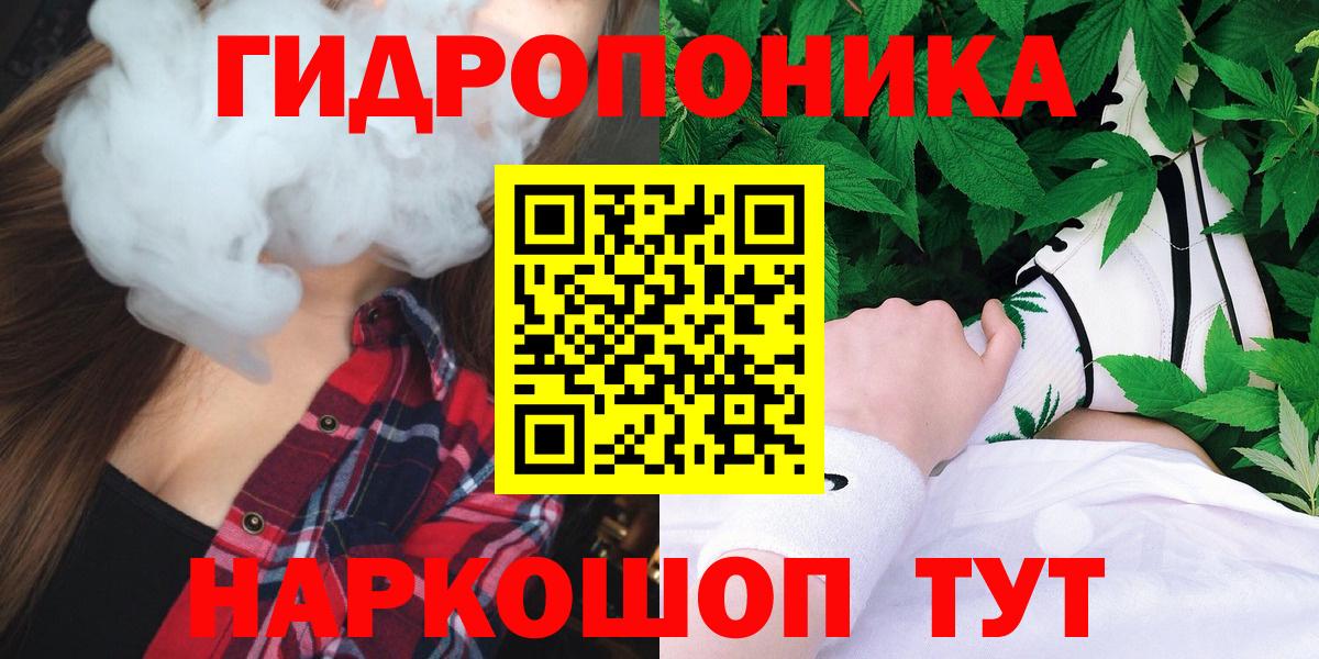 Бошки марихуана индика Саянск