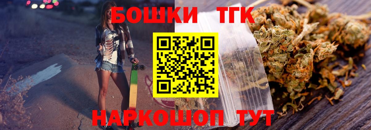 МАРИХУАНА MAZAR  Конопля MAZAR  Вход с VPN  Саянск 